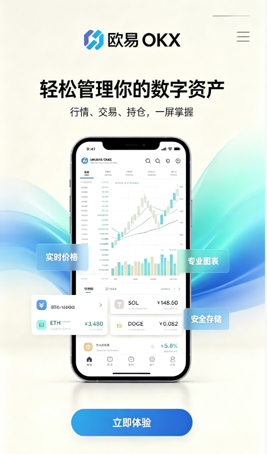 平台首页体验